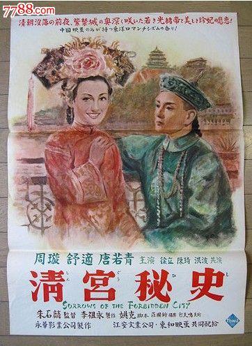高中毕业证照片男一寸